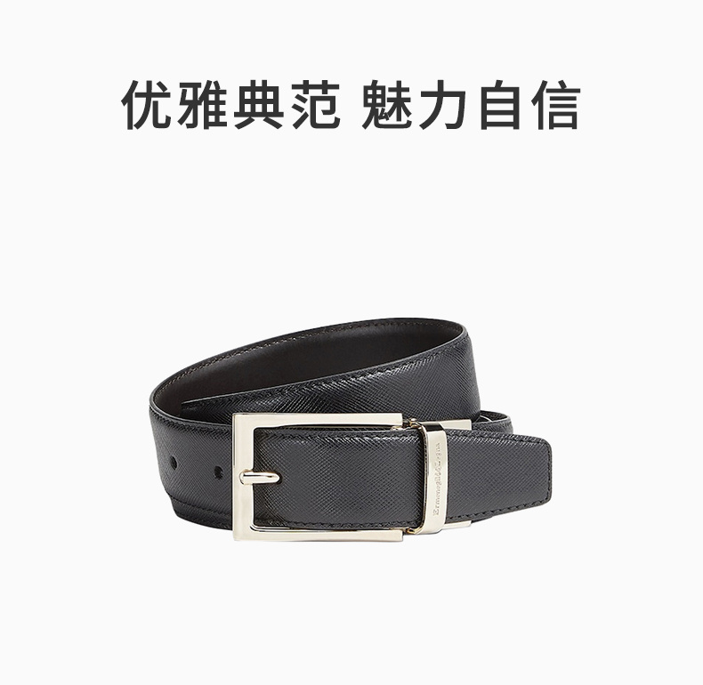 商品ZZEGNA|Z Zegna 男黑色男士腰带 BSFI1B-012A-NTM【包装随机，部分无包装盒】,价格¥941,第3张图片详细描述