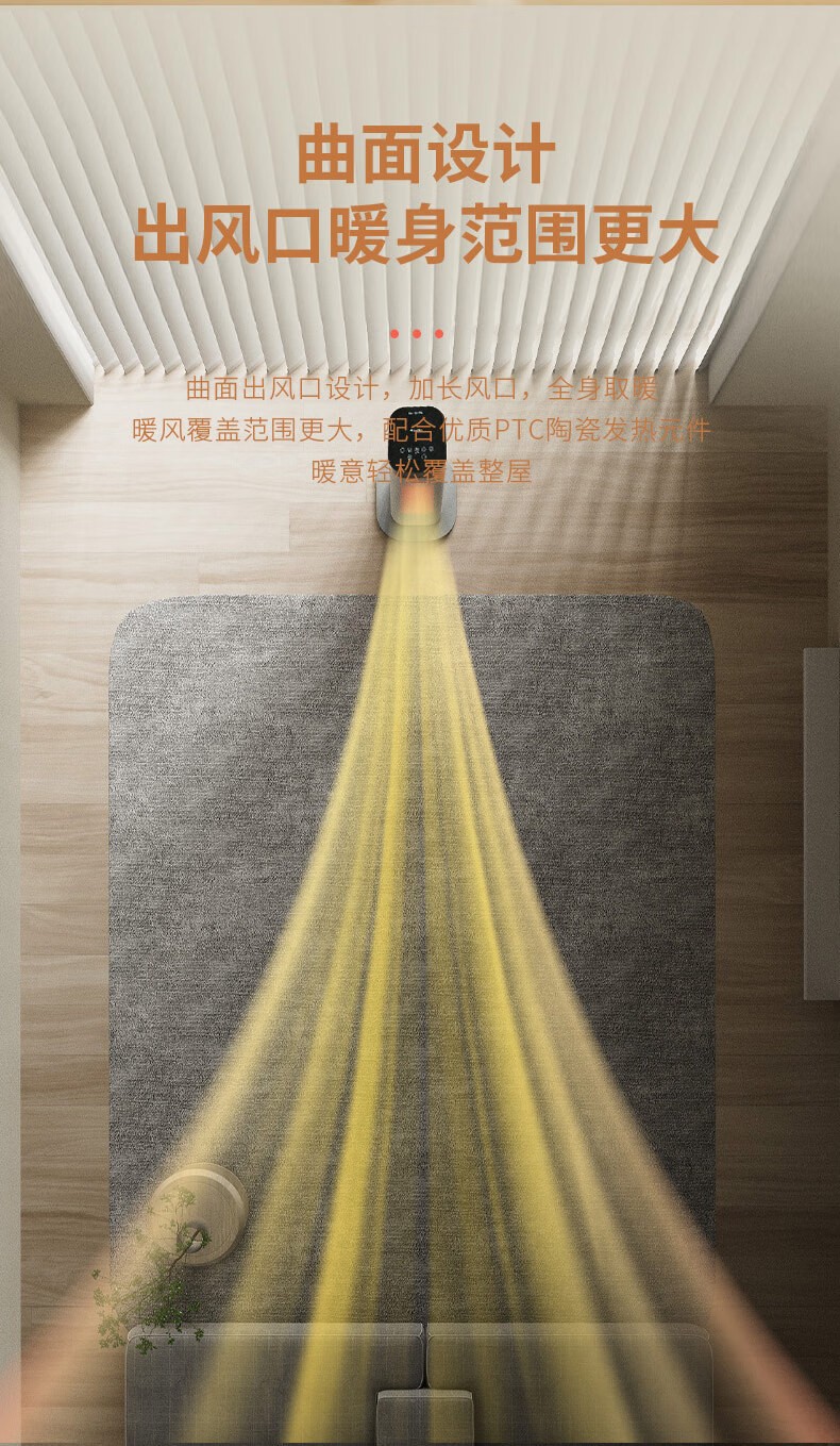 商品[国内直发] Panasonic|松下石墨烯暖风机取暖器家用电暖器速热电暖风立式摇头DS-P2044CG,价格¥1291,第11张图片详细描述