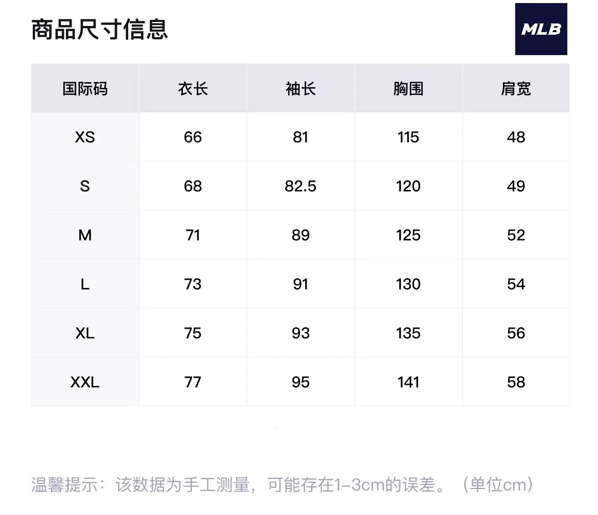 商品MLB|【享贝家】（国内现货）MLB 字母Logo印花立领长袖羽绒服 男女同款 黑色 3ADJB0526-50BKS G-LY,价格¥1052,第11张图片详细描述
