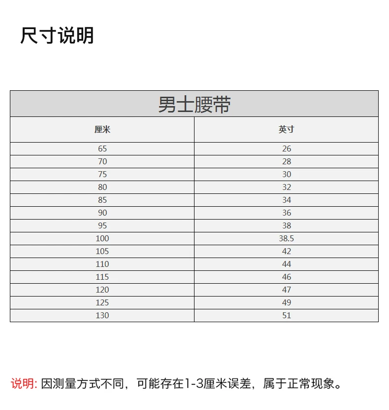 商品Bally|BALLY 男士黑色压花小牛皮银色B扣腰带 6223991-110,价格¥1467,第3张图片详细描述