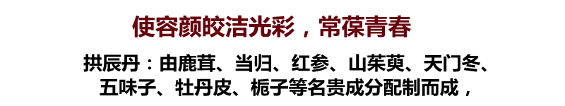 商品WHOO|Whoo后拱辰享水乳套装,价格¥279,第10张图片详细描述