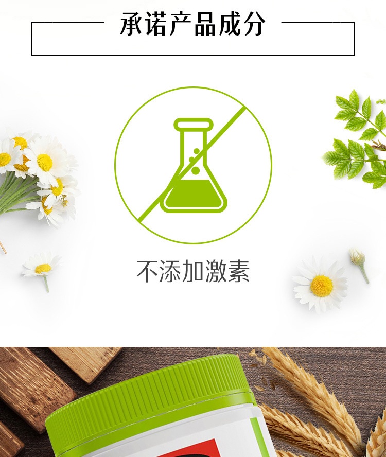 商品Swisse|斯维诗 卵磷脂300粒 心脑血管健康血管清道夫（新老版本随机发）,价格¥311,第4张图片详细描述
