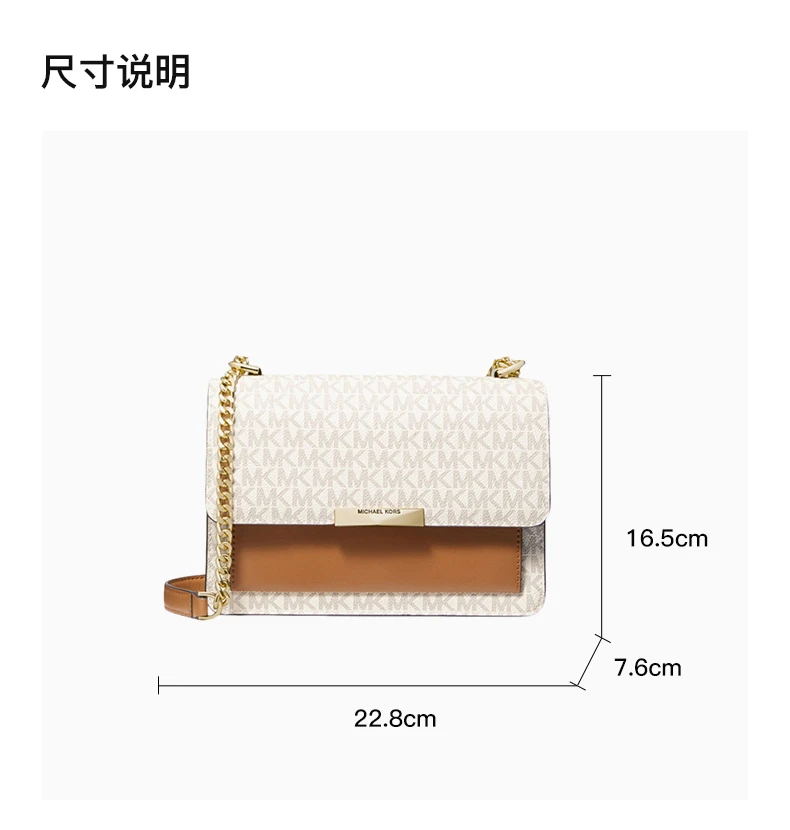 商品[国内直发] Michael Kors|Michael Kors 迈克高仕 香草棕色女士单肩包 30H9GJ4L3B-VANILLAACRN,价格¥1503,第3张图片详细描述