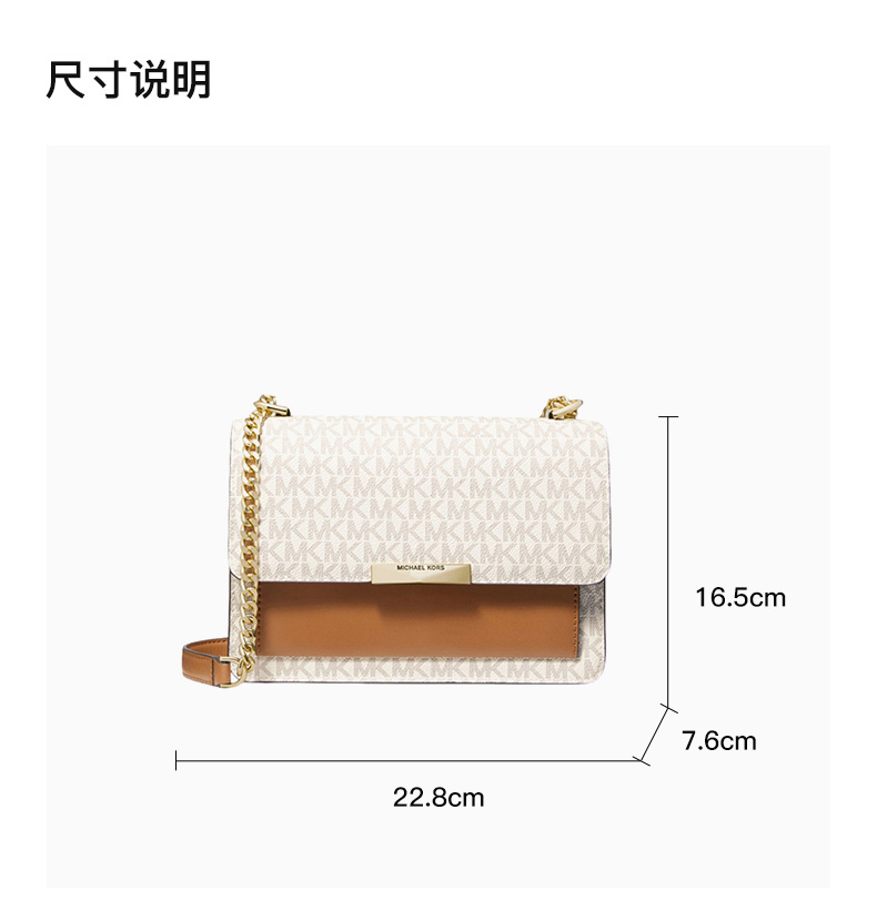 商品[国内直发] Michael Kors|Michael Kors 迈克高仕 香草棕色女士单肩包 30H9GJ4L3B-VANILLAACRN,价格¥1614,第3张图片详细描述