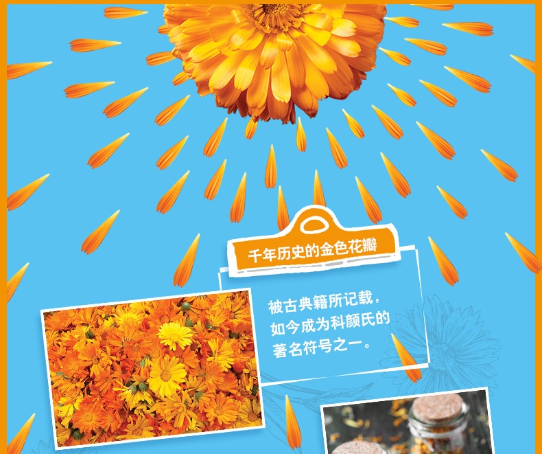 商品Kiehl's|科颜氏 金盏花保湿套装 金盏花洁面+水+高保湿水 深层清洁 强韧肌肤 维稳保湿,价格¥675,第14张图片详细描述