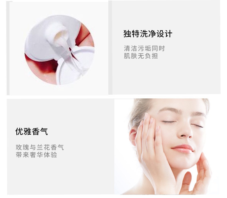 商品Cle de Peau|CPB 肌肤之钥 光彩洁面膏 清爽型 125g,价格¥338,第4张图片详细描述