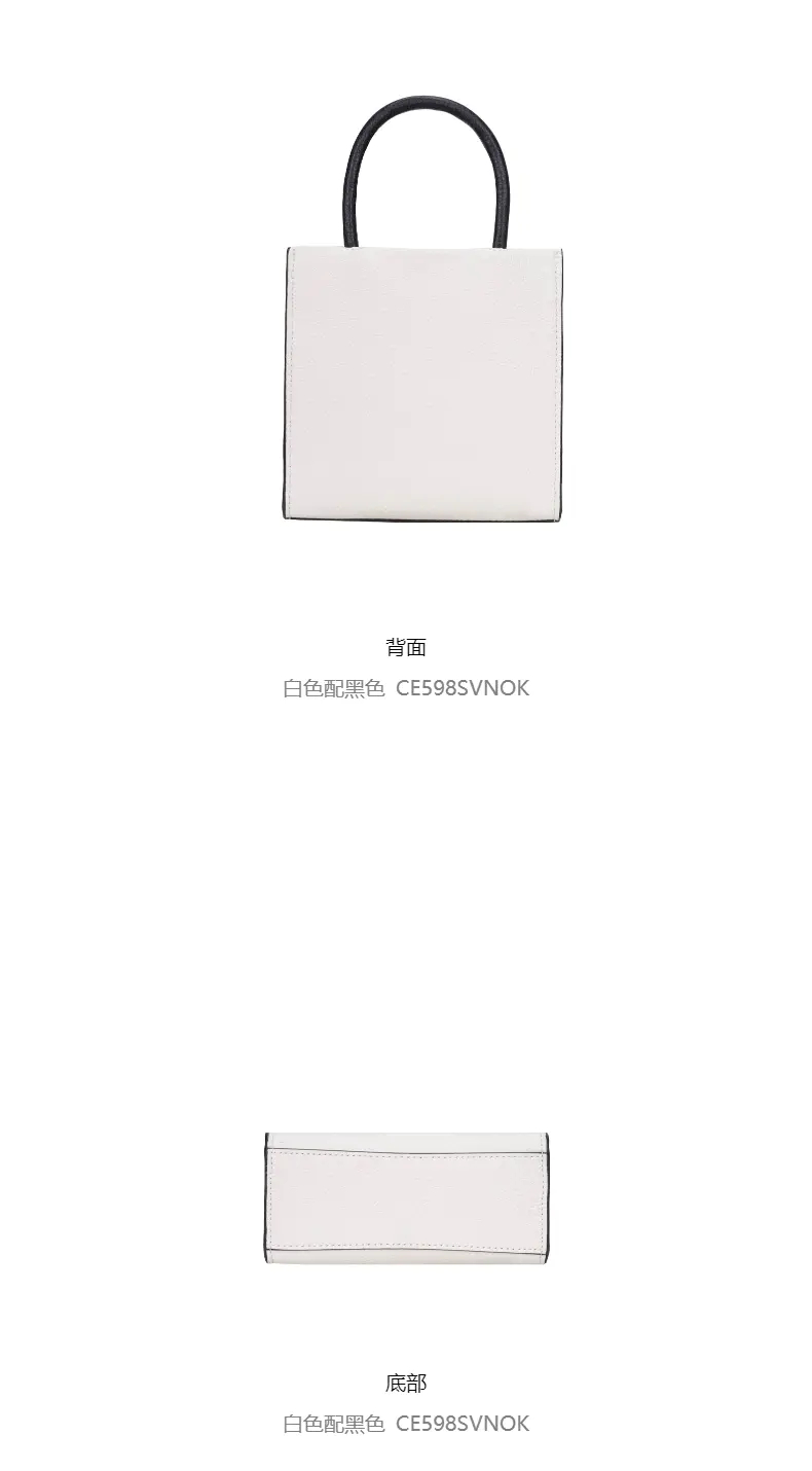 商品Coach|COACH蔻驰女士皮质单肩斜挎手提包CE598【香港直邮】,价格¥1608,第4张图片详细描述