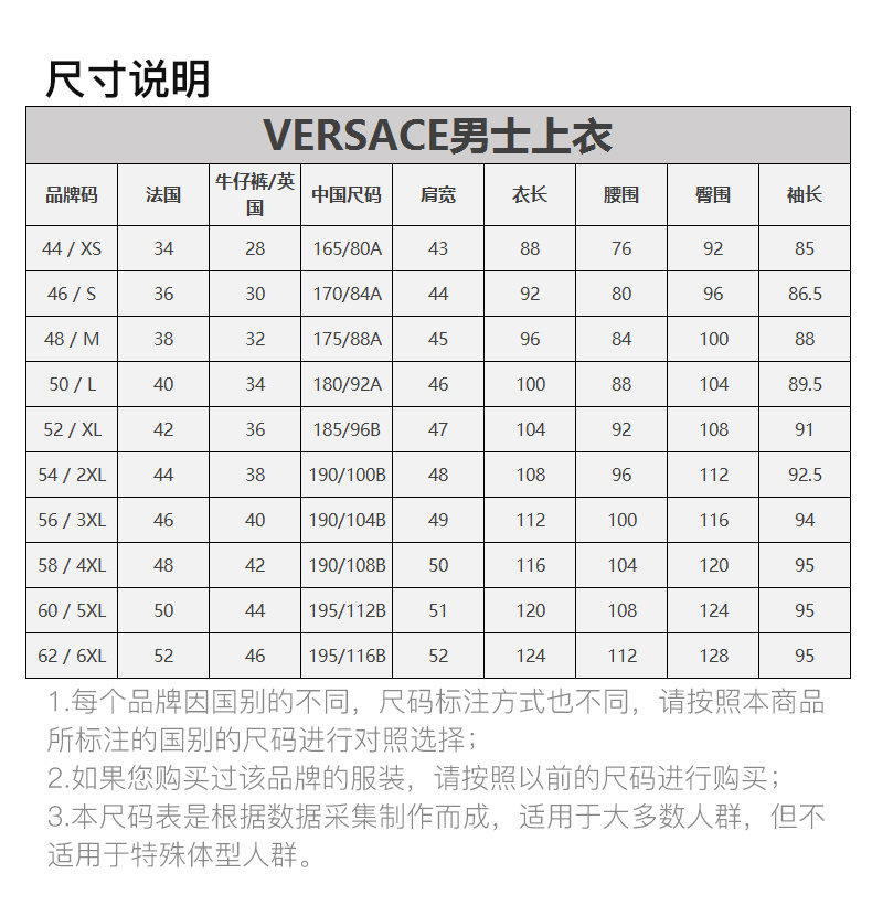 商品Versace|VERSACE JEANS 男士白色POLO衫 B3GVA7P1-36571-003,价格¥645,第3张图片详细描述