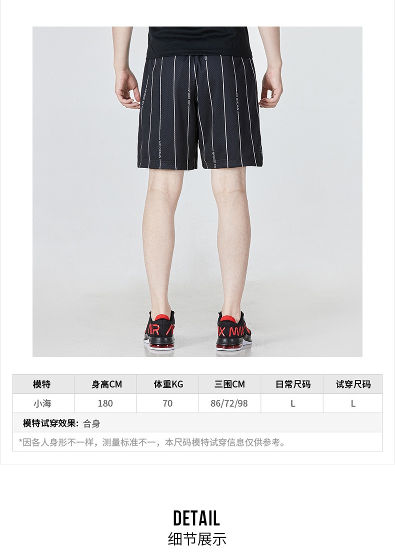 商品[国内直发] NIKE|AS M J ESS AOP SHORT男士运动休闲短裤,价格¥297,第4张图片详细描述