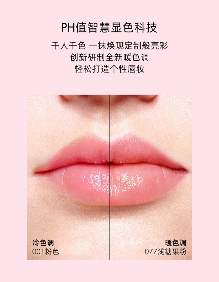 商品Dior|Dior迪奥粉漾魅惑变色润唇膏3.2g 2021新包装,价格¥291,第5张图片详细描述