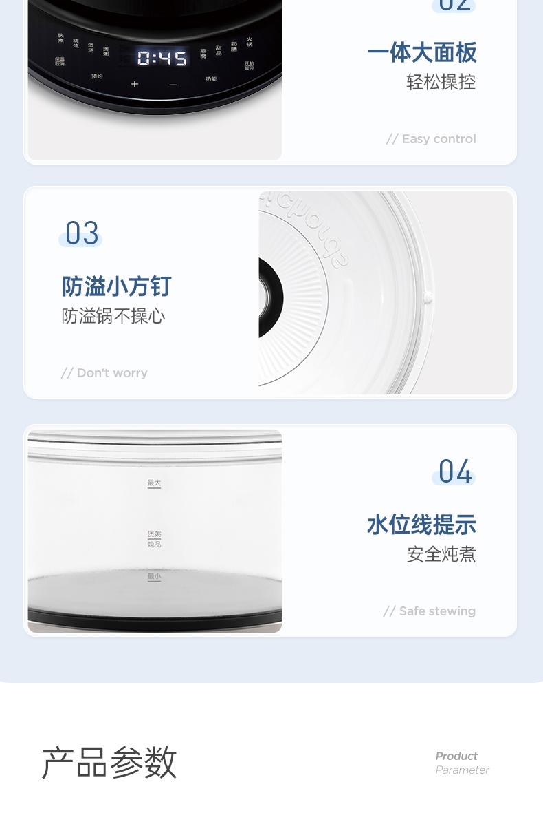 商品[��国内直发] Morphy Richards|电炖煲汤锅多功能家用养生锅隔水燕窝炖陶瓷全自动煮粥MR9082,价格¥432,第34张图片详细描述