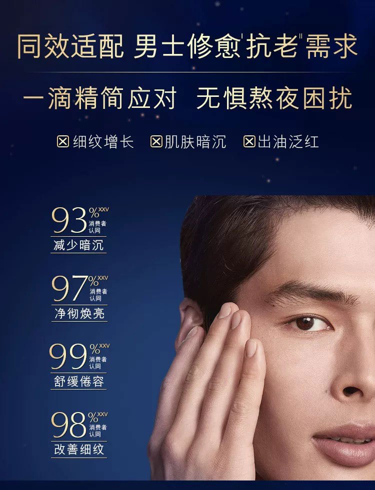 商品Estée Lauder|Estee Lauder【组合装】雅诗兰黛第七代小棕瓶精华面部精华100ml+抗蓝光眼霜15ml,价格¥622,第9张图片详细描述