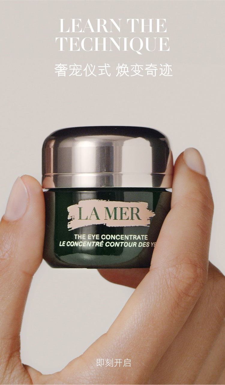 商品[国内直发] La Mer|LA MER 海蓝之谜奢宠修护旅行套装 30ml+7ml+5ml,价格¥232,第8张图片详细描述