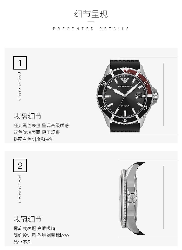 商品[国内直发] Emporio Armani|Armani阿玛尼旗舰店官网手表男 硅胶防水潮流时尚石英表男AR11341,价格¥1146,第3张图片详细描述