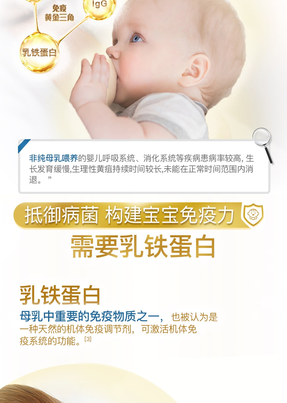 商品[国内直发] Nature's Way|澳洲Nature's Way佳思敏金装乳铁蛋白粉牛初乳儿童免疫力2g*30包,价格¥255,第4张图片详细描述
