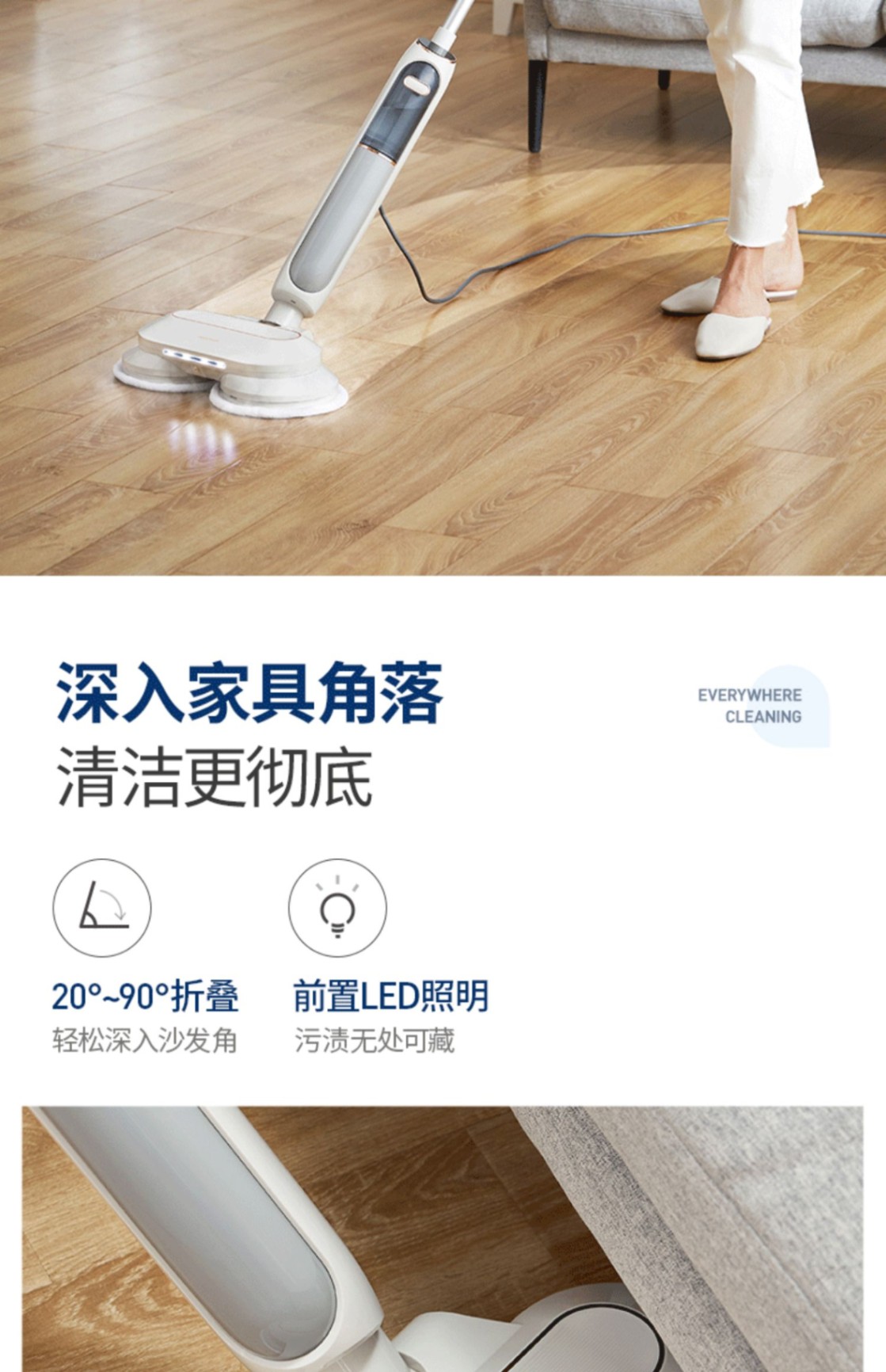 商品[国内直发] Morphy Richards|蒸汽拖把MR3200家用擦地拖地清洗机高温除菌电动手持清洁机,价格¥1219,第39张图片详细描述