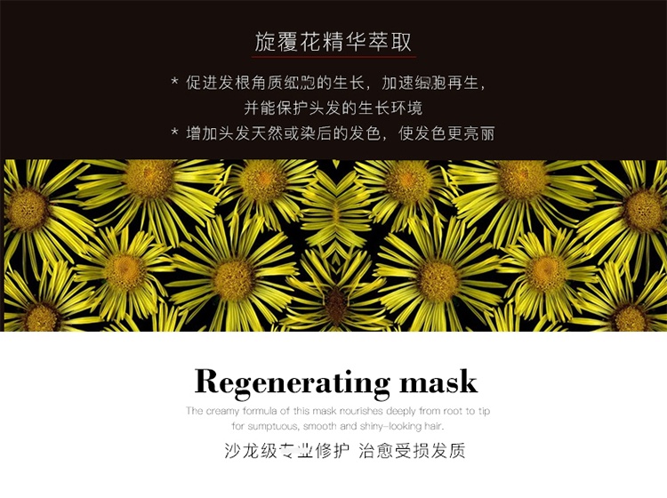 商品Christophe Robin| 刺梨籽油柔亮修复发膜 250ml,价格¥336,第6张图片详细描述