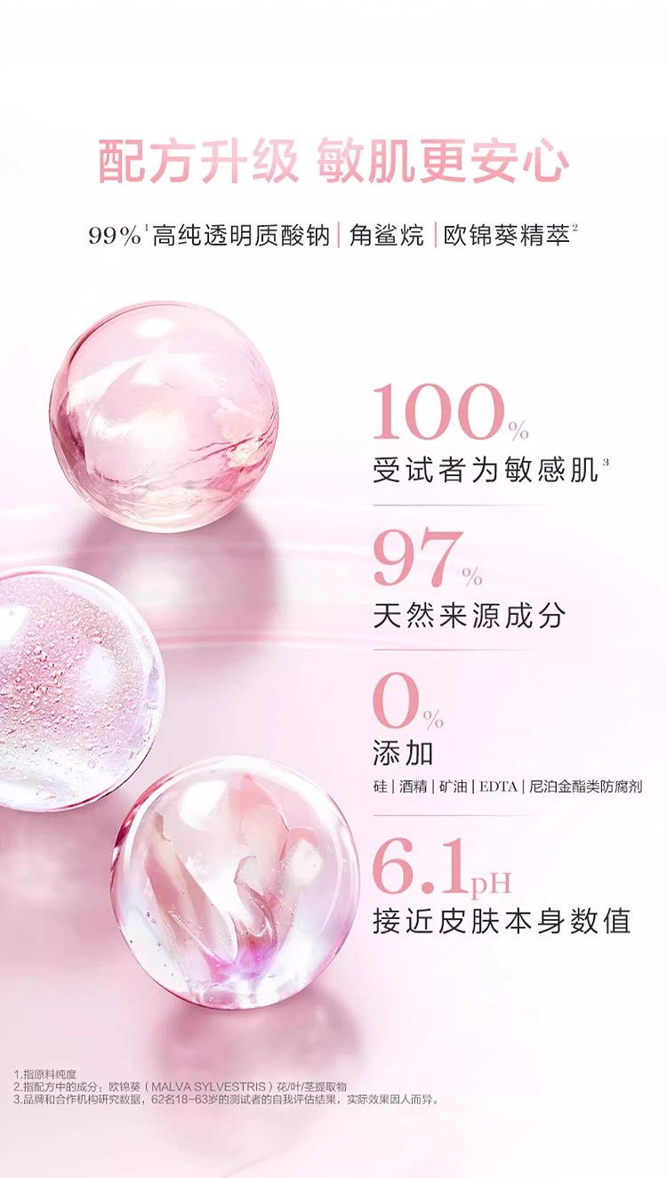 商品Lancôme|Lancome兰蔻  粉水清滢柔肤水 200ML/400ML,价格¥317,第6张图片详细描述