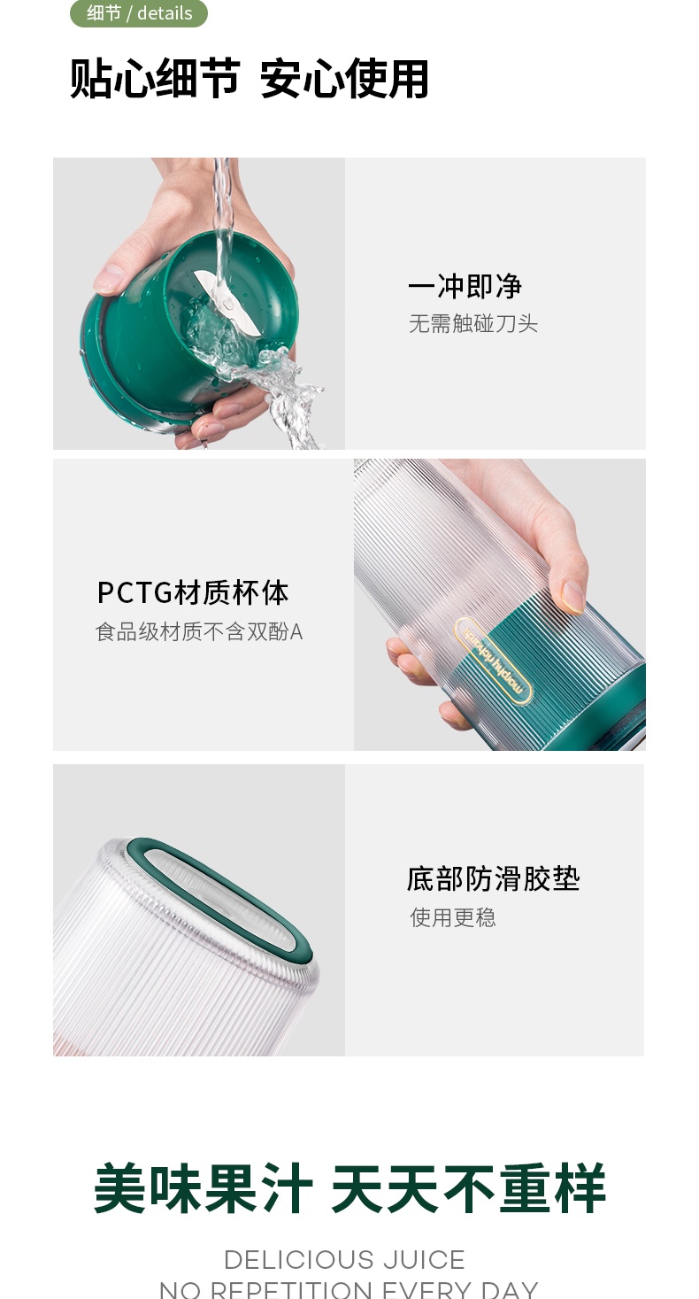 商品[国内直发] Morphy Richards|榨汁机小型便携式榨汁杯MR9800迷你多功能家用超长续航,价格¥185,第18张图片详细描述