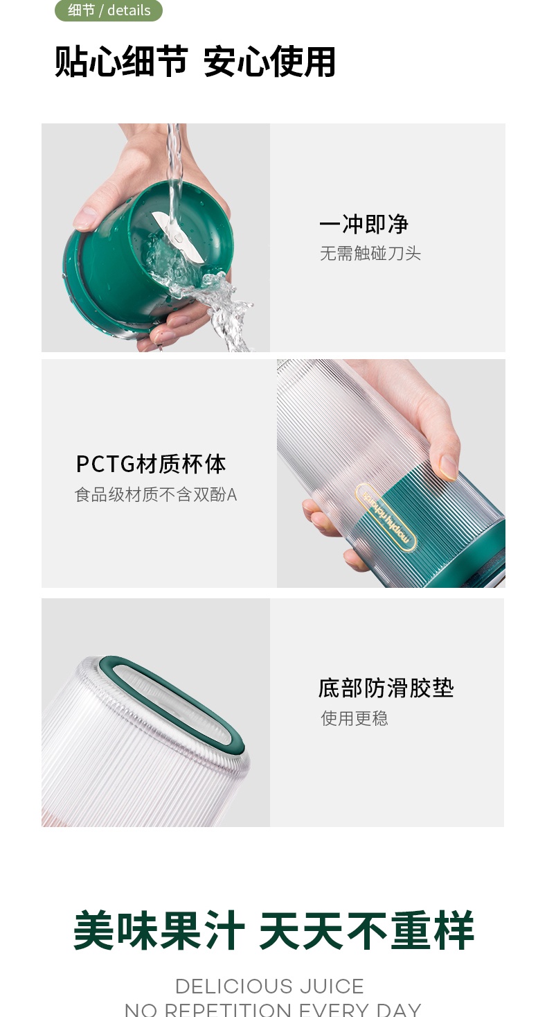 商品[国内直发] Morphy Richards|榨汁机小型便携式榨汁杯MR9800迷你多功能家用超长续航,价格¥189,第18张图片详细描述