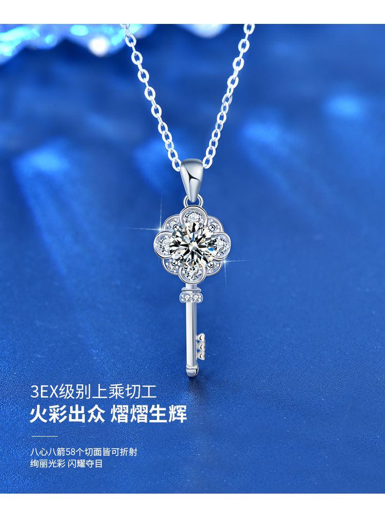 商品[国内直发] EUHERTZ|莫桑钻925纯银钥匙项链女长款百搭锁骨吊坠情侣饰品,价格¥183,第4张图片详细描述