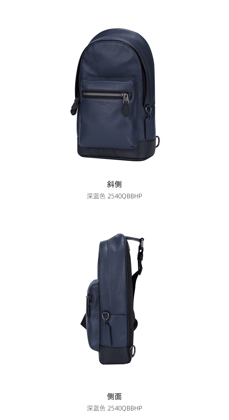 商品Coach|COACH 奥莱款男士皮质单肩斜挎包 2540QBBHP,价格¥1995,第5张图片详细描述