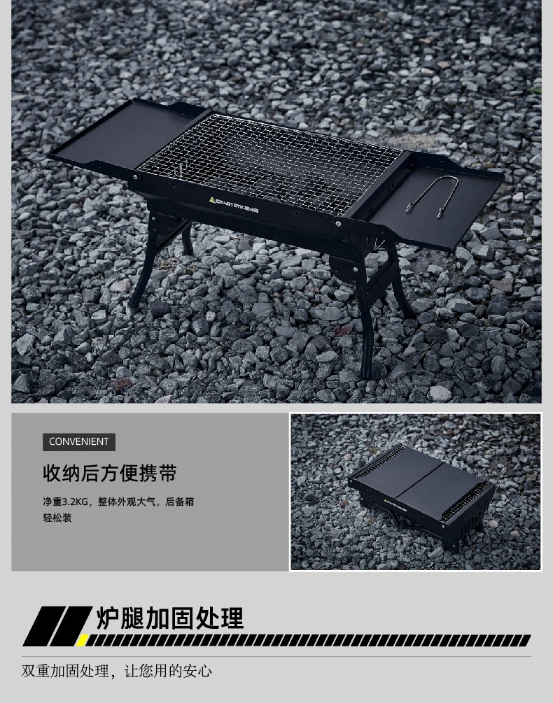 商品[国内直发] OLYMMONS|户外烧烤炉家用烧烤架折叠烧烤架子庭院无烟炭烤肉炉小型烤炉,价格¥155,第8张图片详细描述