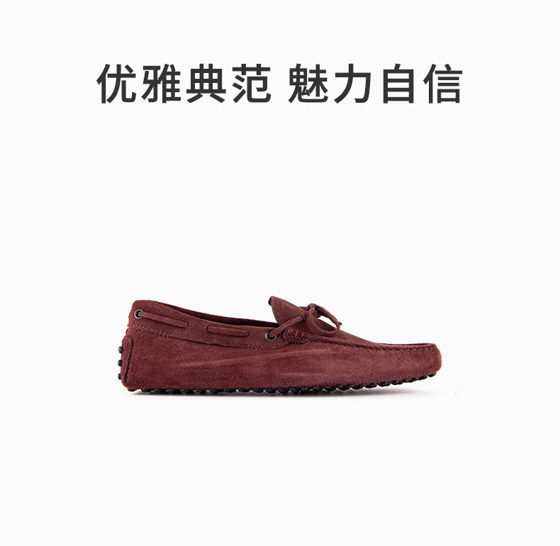 商品Tod's|TOD'S 托德斯 男士褐色平底豆豆鞋磨沙皮 XM0GW05470RE0R807,价格¥1469,第1张图片详细描述