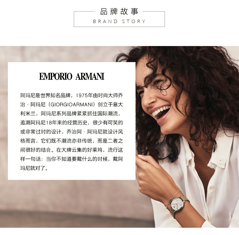 商品[国内直发] Emporio Armani|Armani阿玛尼手表男名牌简约正品石英表AR11243,价格¥1144,第7张图片详细描述