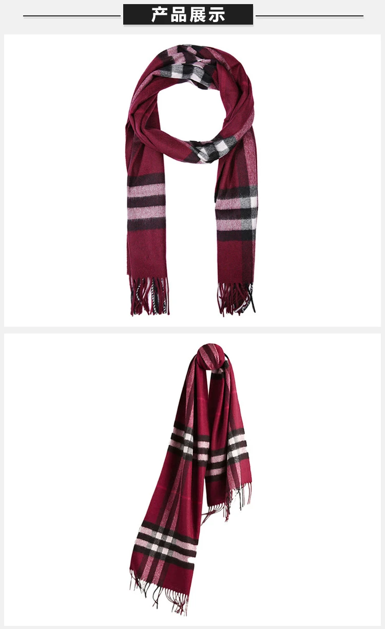商品Burberry|Burberry 博柏利 女士Giant Icon羊绒围巾梅红色 3994153,价格¥3593,第2张图片详细描述