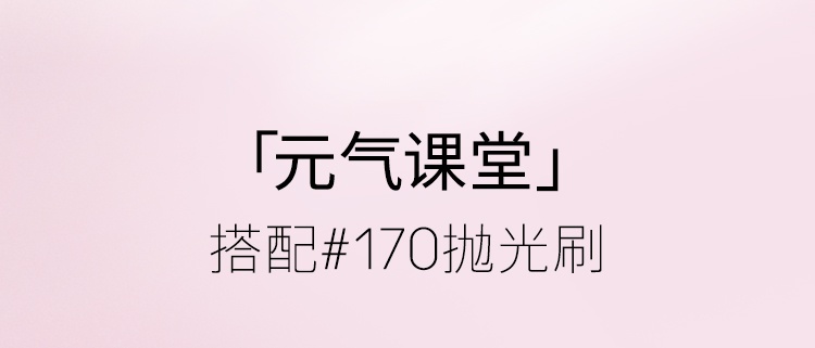 商品【原封正品】 MAC|MAC 魅可 元气妆前乳隔离霜保湿素颜乳 30ml SPF12+ 润而不腻 服帖持妆,价格¥257,第8张图片详细描述