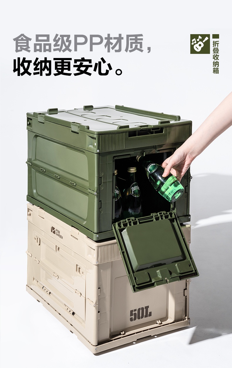 商品[国内直发] MobiGarden|精致露营轻便易携带折叠双侧可取收纳箱户外装备,价格¥89,第24张图片详细描述