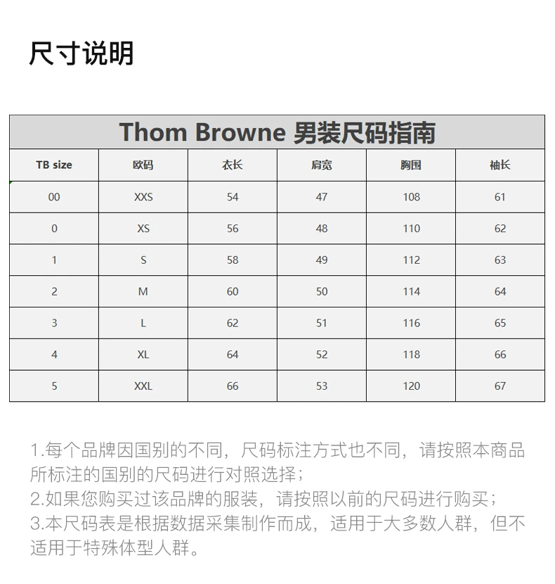 商品Thom Browne|THOM BROWNE 浅灰色男士卫衣/帽衫 MJT085A-03377-055,价格¥2952,第4张图片详细描述