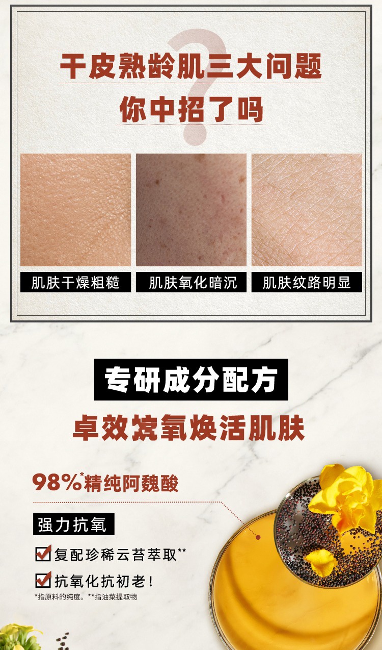 商品Kiehl's|Kiehl's科颜氏阿魏酸抗氧精华水100-200ml 保湿抗老淡纹 200ml,价格¥475,第3张图片详细描述