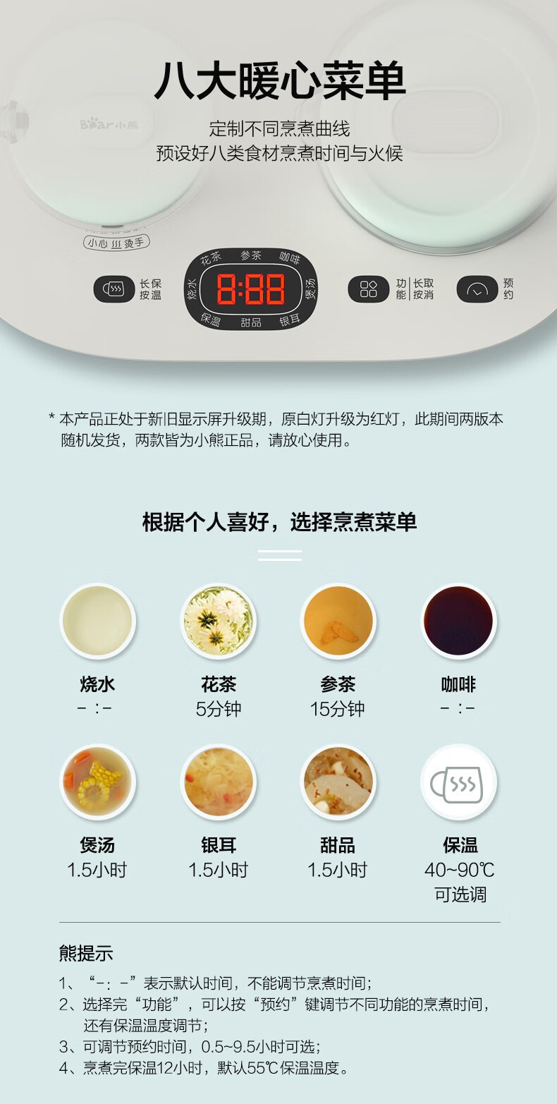 商品[国内直发] Bear|小熊养生壶mini烧水壶煮茶壶保温杯多功能花茶壶煮茶器电热水壶开水壶 YSH-C06N1,价格¥211,第7张图片详细描述