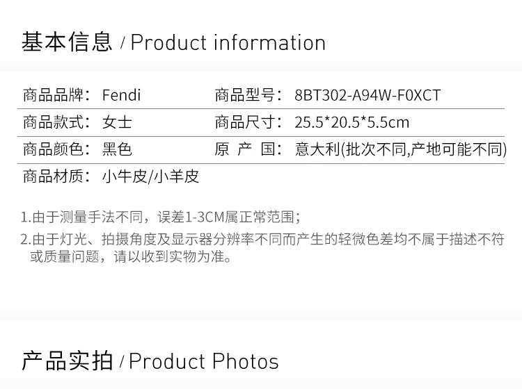商品[国内直发] Fendi|Fendi 芬迪 女士黑色单肩包挎包 8BT302-A94W-F0XCT,价格¥12561,第2张图片详细描述