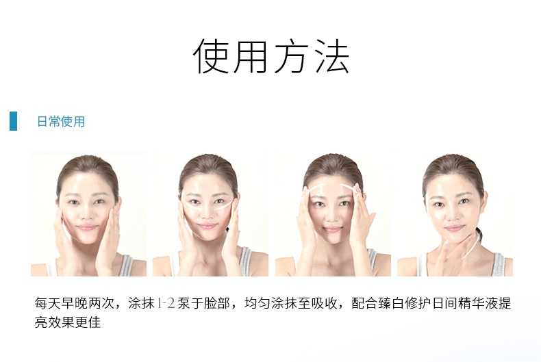 商品SkinCeuticals|修丽可烟酰胺多效修护乳 补水保湿淡化细纹B3乳液,价格¥862,第4张图片详细描述