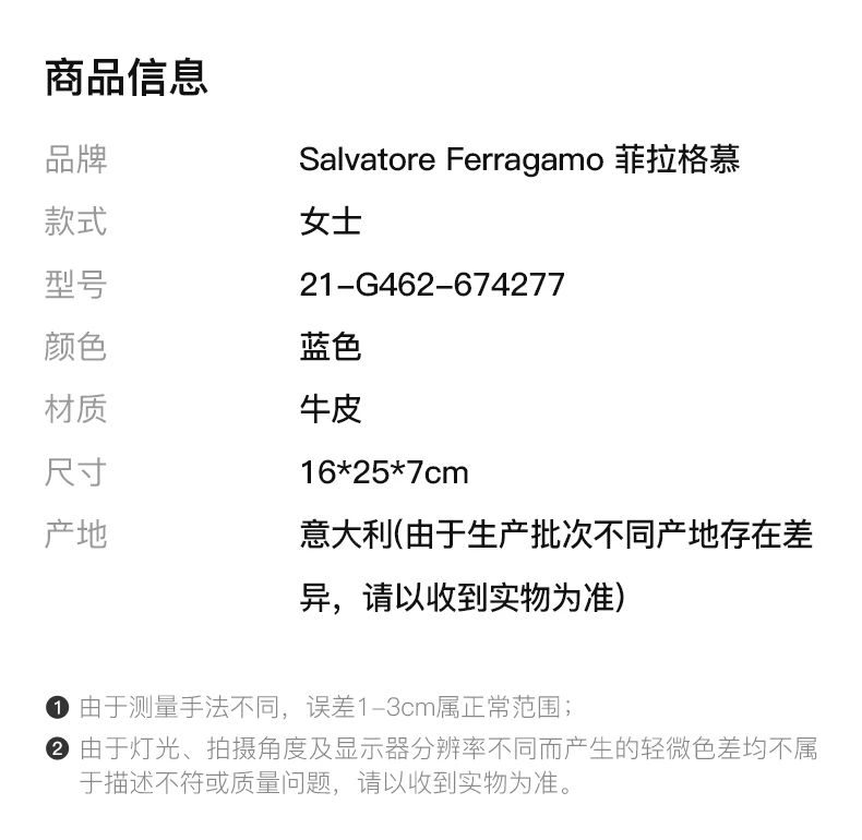 商品Salvatore Ferragamo|SALVATORE FERRAGAMO 蓝色女士斜挎包 21-G462-674277,价格¥6033,第1张图片详细描述