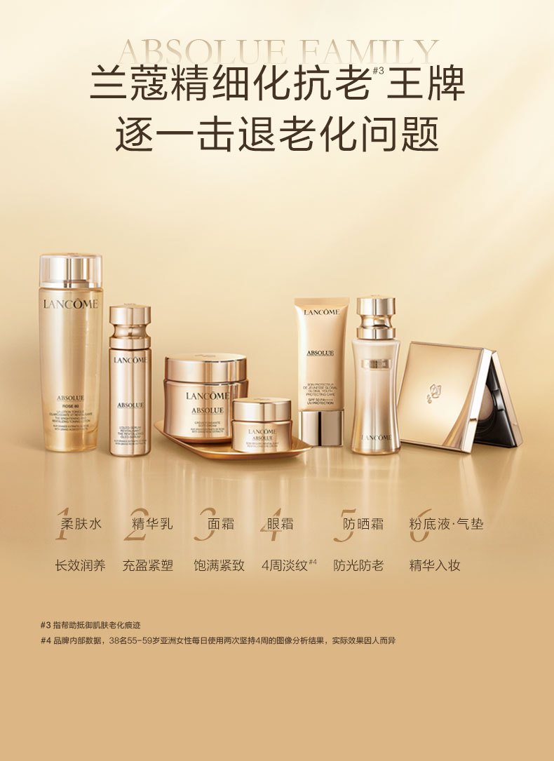 商品Lancôme|Lancome 兰蔻 菁纯夜间修护面膜 75ml 密集修护 紧致焕亮,价格¥1103,第7张图片详细描述