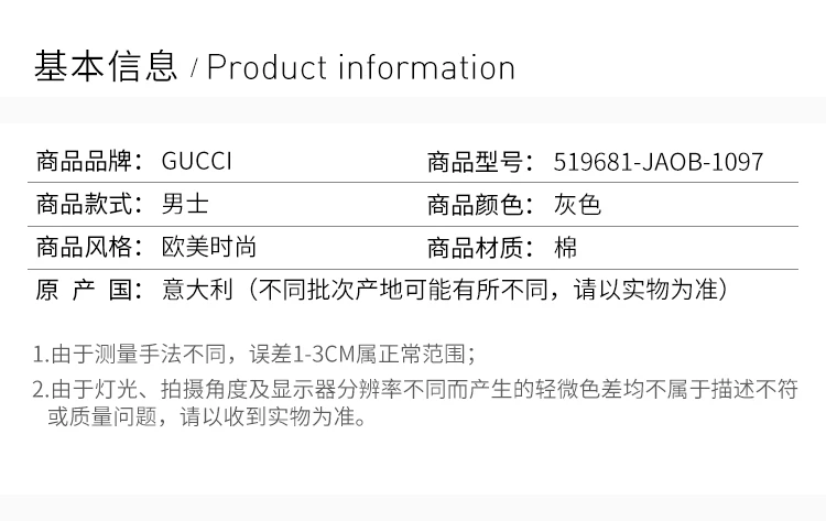 商品[国内直发] Gucci|GUCCI 古驰 男士灰色连帽卫衣外套 519681-JAOB-1097,价格¥16387,第2张图片详细描述
