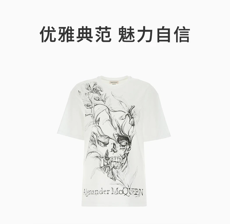 商品Alexander McQueen|ALEXANDER MCQUEEN 白色女士T恤 634212-QZABT-0900,价格¥1152,第1张图片详细描述