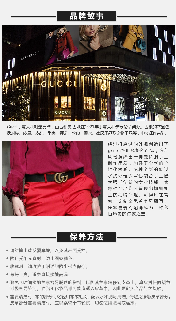 商品Gucci|GUCCI 黑色男士腰带 474311-CWC1N-1000,价格¥2731,第20张图片详细描述