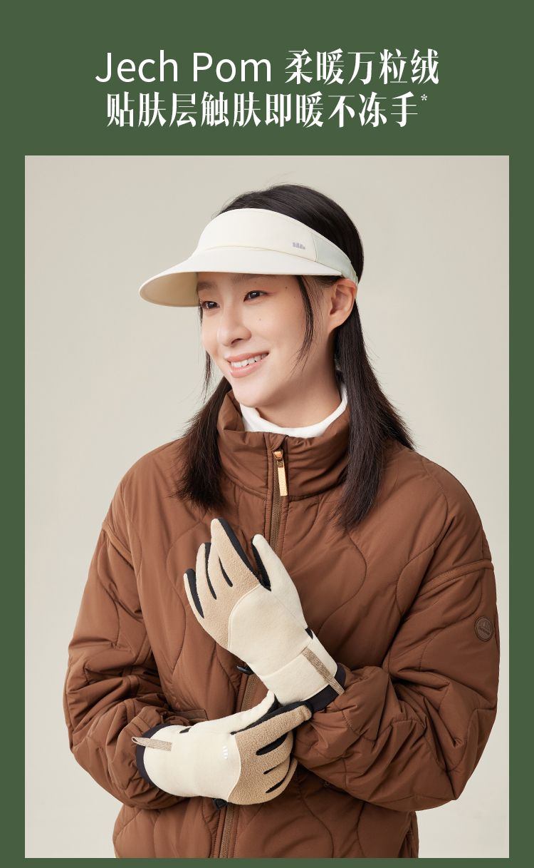 商品[国内直发] Beneunder|蕉下绒感手套PO36023女防风保暖可触屏 户外加厚开车骑行滑雪手套,价格¥95,第8张图片详细描述