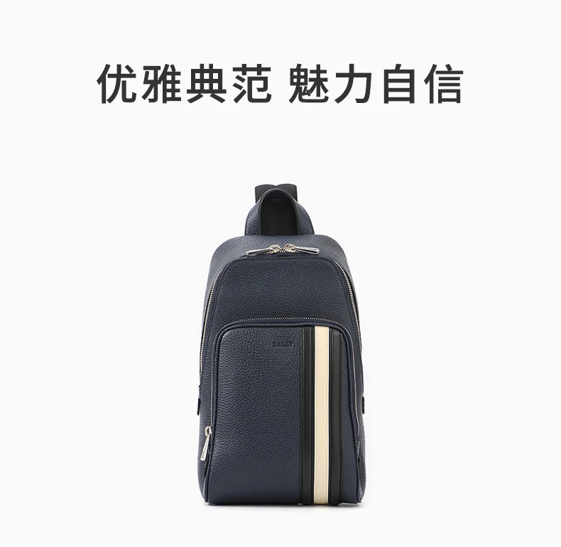 商品Bally|BALLY 男士黑色单肩包 6228788,价格¥4247,第1张图片详细描述