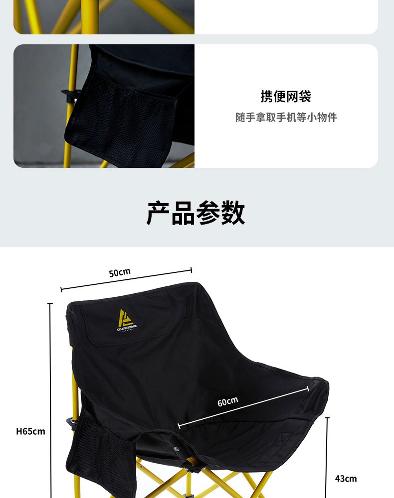 商品[国内直发] OLYMMONS|户外折叠椅便携靠背钓鱼凳子马扎导演椅森系躺椅露营月亮椅,价格¥104,第16张图片详细描述