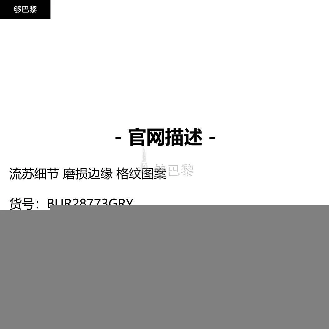 商品Burberry|【特惠8.7折】包邮包税【预售7天发货】 BURBERRY 男士 围巾 连帽款格纹围巾  BUR28773GRY,价格¥5390,第2张图片详细描述