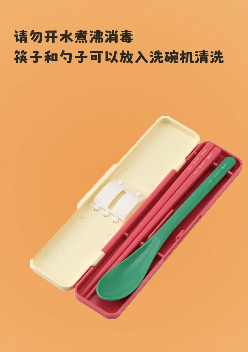 商品[国内直发] Skater|SKATER米妮饭盒餐具60g,价格¥60,第6张图片详细描述