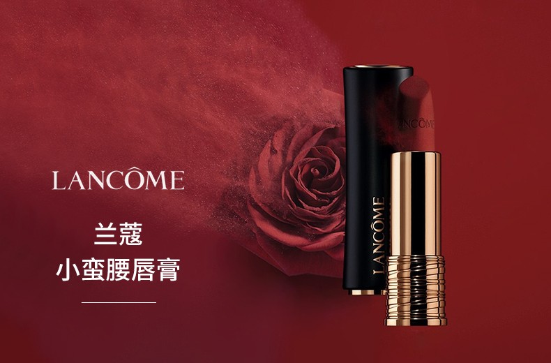 商品Lancôme|包邮 | 菁纯非凡哑光唇膏 #295 小蛮腰 3.4G【香港直发】,价格¥197,第2张图片详细描述