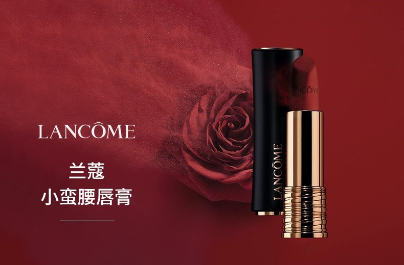 商品Lancôme|包邮 | 菁纯非凡哑光唇膏 #295 小蛮腰 3.4G【香港直发】,价格¥215,第2张图片详细描述