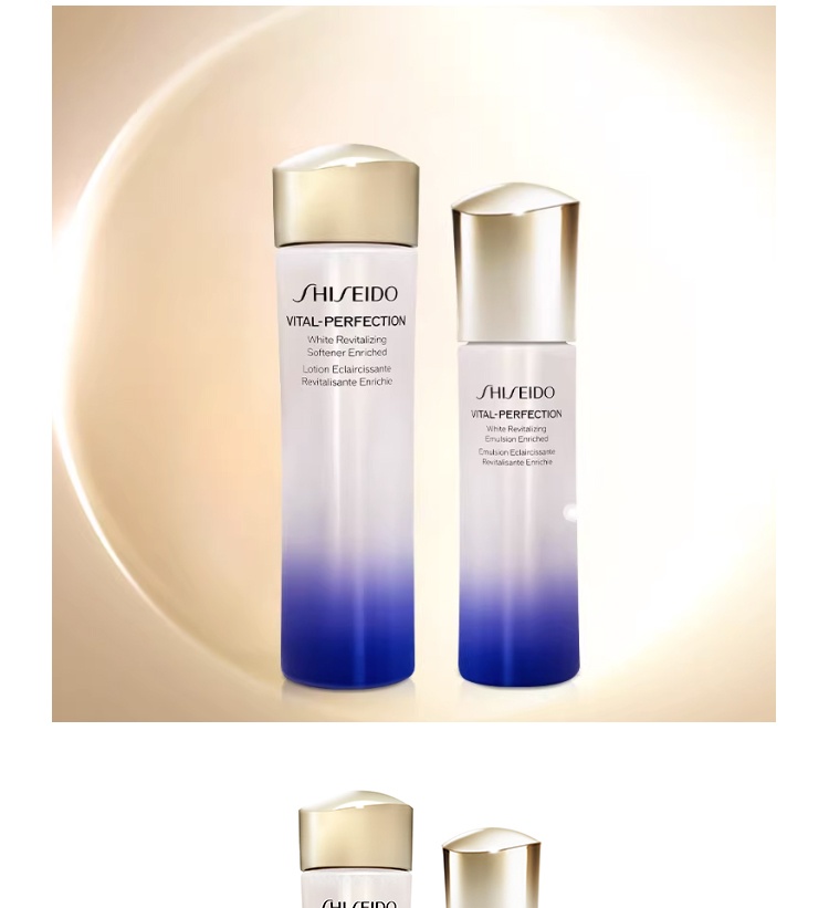 商品Shiseido|Shiseido资生堂悦薇水乳正装量 新款蓝瓶 (水75ml*2+乳50ml*2 ),价格¥663,第2张图片详细描述